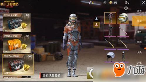 宇宙猎人皮肤爆料大全最新,揭秘神秘宇宙力量与炫酷造型 第1张 宇宙猎人皮肤爆料大全最新,揭秘神秘宇宙力量与炫酷造型 第1张