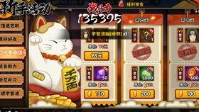 鸣人六道爆料视频在线观看,揭秘忍者世界终极秘密  第3张