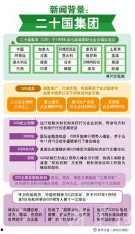 爆料新闻背景图,爆料新闻背后的惊人真相  第1张